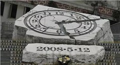 汶川地震10周年，如今面貌一新
